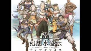 Suikoden Tierkreis OST  D1  01 The Plain and the Sky [upl. by Quintie706]