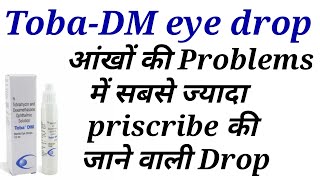 Toba dm eye drop uses in hindi [upl. by Susanetta953]