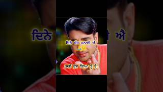 rati russ gya tu ve dharampreet lyrics song [upl. by Anneirda]