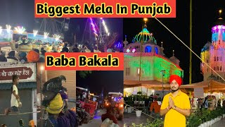 Biggest Mela in Punjab  Baba Bakala ਬਾਬਾ ਬਕਾਲਾ  Raksha Bandhan  ਰੱਖੜੀ ਦਾ ਮੇਲਾ [upl. by Anaic57]