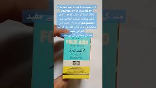 Folic acid tab uses shortvideo trending folicacid pregnancy [upl. by Nevs]