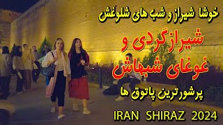 IRAN SHIRAZ 2024  Walking Tour in the Busy Nights of Shiraz  Street Nightlife tour 4K [upl. by Acimaj]