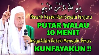 MUSTAJAB RABIUL AKHIR PUTAR AMALAN INI 1X PENARIK REZEKI JALUR LANGIT KUN FAYAKUN [upl. by Alor]