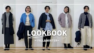 【LOOK BOOK】 ダウンコート全色見せます 秋冬コーデ 30代コーデ 40代コーデ カジュアルコーデ 大人カジュアル きれいめカジュアル オフィスカジュアル 2024aw [upl. by Aninahs526]