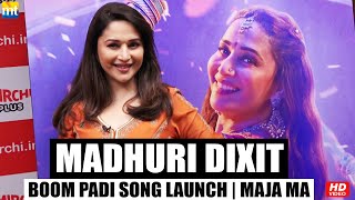 Dhak Dhak Girl Madhuri Dixit at Boom Padi song Launch  Maja Ma  Prime Video [upl. by Concettina]