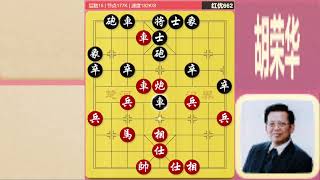 XHUB  Master of Xiangqi Duong Quan Lan 171  us webcity  chinese chess [upl. by Kcirdef]