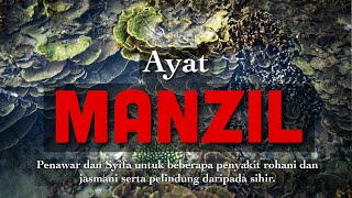 AYAT MANZIL  diajar oleh Rasulullah SAW kepada sahabat sebagai syifa dan juga doa kepada Allah SWT [upl. by Kathye799]