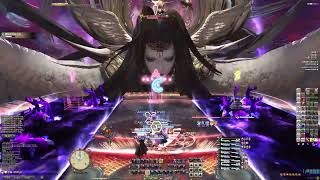 Final Fantasy XIV Extreme The Endsingers Aria BLM POV [upl. by Niehaus147]