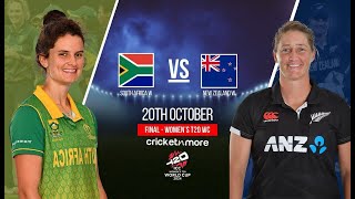 SAW vs NZWFinal ICC Womens T20 World Cup [upl. by Meehyrb]