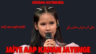 Bidisha Hatimuria Brings Nostalgia with quotJaiye Aap Kahan Jayengequot  Saregamapa 2024 Episode 10 [upl. by Spragens263]