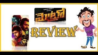 Metro Telugu Movie Review  Bobby Simha  Maruthi Talkies [upl. by Ivar]