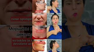 ♨️🤯4antiaging face yoga for reduce decollete line double chin smile line  wrinkles free tryshorts [upl. by Nadabb]