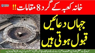 8 Places Around Kaaba Where Prayers Are Accepted۔ Bin Latif Updates [upl. by Gwendolen252]