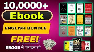 100000 English Ebook Bundle Free Download  How to Download free eBooks  Free eBooks earn money 🤑 [upl. by Jerman]