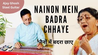 Naino Mein Badra Chaye by Ajay Ghosh on Electric Hawaiian Guitar [upl. by Koeppel]