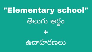 Elementary school meaning in telugu with examples  Elementary school తెలుగు లో అర్థం [upl. by Kosel186]