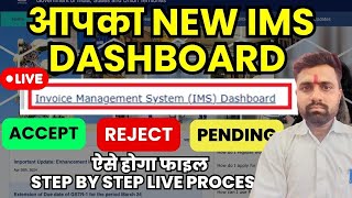 NEW IMS DASHBOARD USING IN GST How to use IMS Dashboard Invoice Management System Dashboard [upl. by Pace]