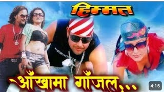 Aakhama Gajal Lako Khoi  Udit Narayan amp Poornima Himmat  Nepali movie original HD Aideo Song [upl. by Hassadah]