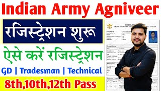 Indian Army Agniveer Online Registration 2024 Form Kaise Bhare Army Agniveer Registration Form 2024 [upl. by Marabelle]