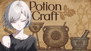 【Potion Craft】眠れぬ夜は2【配信】 [upl. by Euqimod]