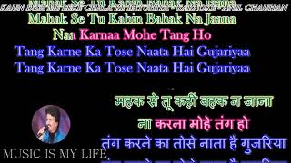 Kaun Disa Mein Leke Chala Re  Karaoke With Scrolling Lyrics Engamp हिंदी [upl. by Marcelle]