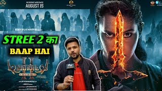 Demonte Colony 2 Trailer Review In Hindi demontecolony2 horrormoviesintelugu demontecolony [upl. by Weisburgh260]