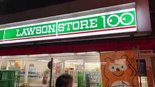 100 Yen Lawson Store 100 Tokyo [upl. by Alauqahs620]