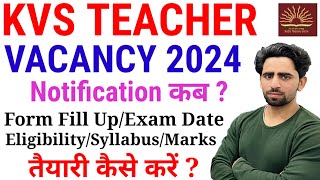 KVS New Vacancy 2024  PRT TGT PGT  Form Fill Up 2024  Syllabus  Eligibility  Notification  KVS [upl. by Fidelio]