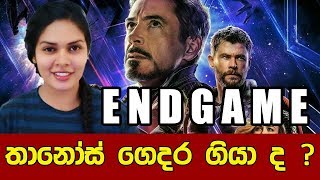 Avengers Endgame 2nd trailer breakdown by cony [upl. by Imis930]