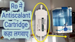 Ro water purifier मे antiscalant ball cartridge कहा लगवाए  ro membrane life Enhancer installation [upl. by Femi]