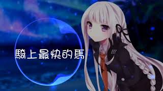 《達拉崩吧》原唱完整版歌詞 YouTube 720p [upl. by Nrobyalc9]