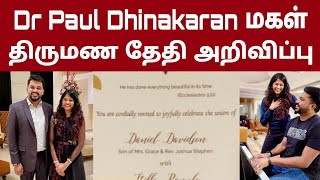 Dr Paul Dhinakaran Daughter Stella Ramola Wedding Date Announcement  Wedding Invitation  Keba A [upl. by Darom242]