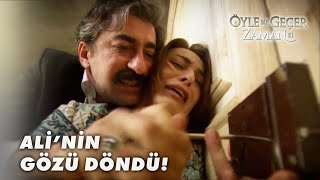 Cemile ve Solmazdan Dans Şov 🎉  Fatih Ürek ile Gelin Görümce 69 Bölüm [upl. by Ayihsa]