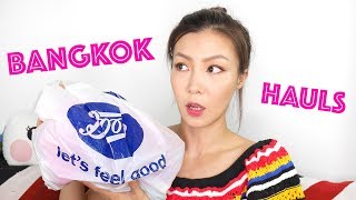 曼谷買少少化妝品 Bangkok Beauty Hauls  HIDDIE T [upl. by Artinek]