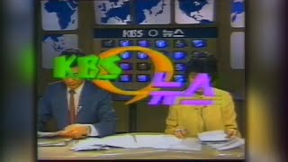 1983 KBS 뉴스 9 오프닝 OP  KBS News 9 Opening [upl. by Prudence]