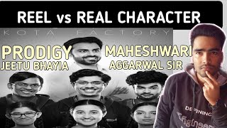 REEL VS REAL CHARACTER s of KOTA FACTORY WEB SERIES 🔥 KOTA CITY [upl. by Darcy397]