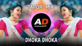 Mala Mala Laj Yete Mala  DJ Song Remix Dhoka Dhoka  Himmatwala l Tapori Mix  ArnikarDJs [upl. by Negriv]