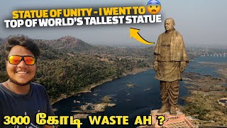 Statue of unity  Went to TOP OF WORLDS TALLEST STATUE  Statue of unity full tour Tamil [upl. by Oivaf]