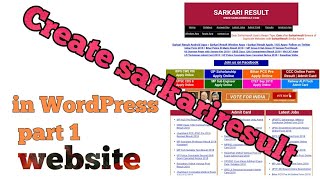 How To create sarkariresult website in WordPress  part 1  Go daddy [upl. by Artinad510]