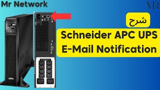 Schneider Electric APC UPS Email Notification [upl. by Eillek904]