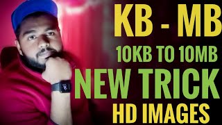 How To Convert Photos KB TO MB  KB TO MB  New Trick 2021  🔥🔥 SURAJ PHOTOGRAPHY [upl. by Okramed983]