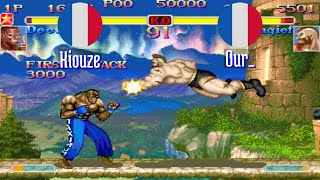 FT5 ssf2xjr1 Kiouze FR vs Our FR Super Street Fighter II X GMC ssf2x ssf2 Fightcade Aug 27 [upl. by Jannery]