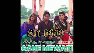 SR8650 NEW MEWATI SONG SAALIM HATHIN  NEW MEWATI SONG 2014 [upl. by Herm260]