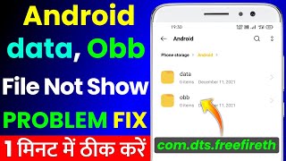 Android Data OBB File Not Show  Fix Free Fire OBB File Not Show File Manager OBB File Not Showing [upl. by Leivad]