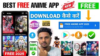 📥Best Free Anime App 2024  How To Watch Anime For Free  Anime Free Me Kaise Dekhe  Free Anime App [upl. by Claudell899]