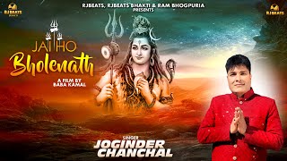 Jai Ho Bhole Nath  official video  Joginder Chanchal  Ram Bhogpuria  Shiv Bhajan [upl. by Heady696]