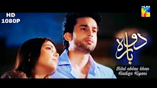 Dobara OST  Drama Title Song  Full Video Song  Hadiqa Kiani amp Bilal Abbas Khan  HD OST 1080p [upl. by Eugenides]