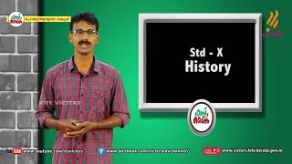 KITE VICTERS STD 10 History Class 36 First Bellഫസ്റ്റ് ബെല്‍ [upl. by Bohannon]