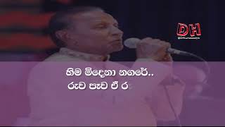 ruwata ruwe karaoke රුවට රුවේ  TMJsyarathna  Sanidapa Live [upl. by Notsuh547]