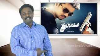 THUPPAKKI Review amp Budget Report  Thupakki Thuppaki  TamilTalkies [upl. by Fancie]